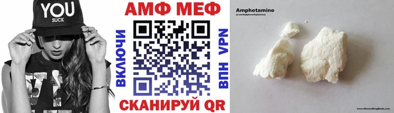 Amphetamine 97%  Купить  Карабаново 