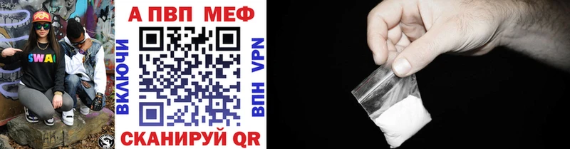 Alfa_PVP кристаллы  Купить закладки  Карабаново 