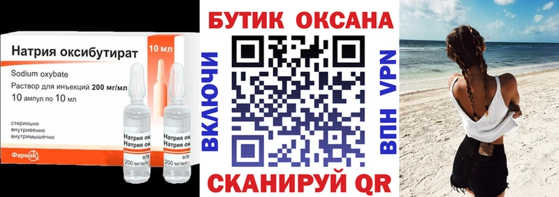 Купить где Карабаново БУТИРАТ буратино
