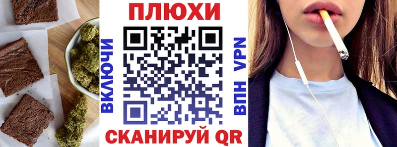 Печенье с ТГК марихуана  Купить  Карабаново 