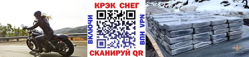 Cocaine 97% Купить закладки Карабаново