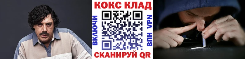 КОКАИН 99% Карабаново