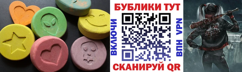 Экстази 300 mg  Купить где  Карабаново 