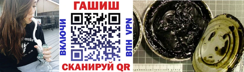 ГАШИШ Изолятор  Купить закладки  Карабаново 