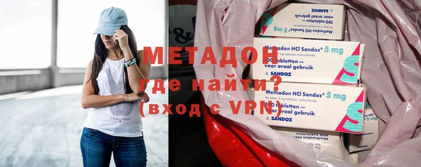скорость mdpv Наволоки