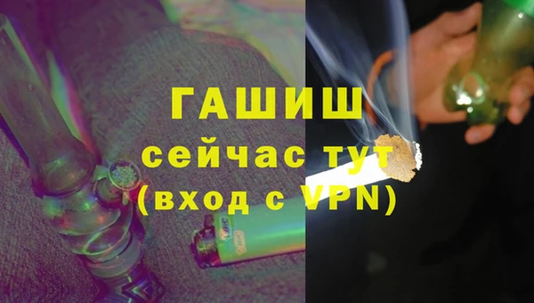 ALPHA PVP Надым