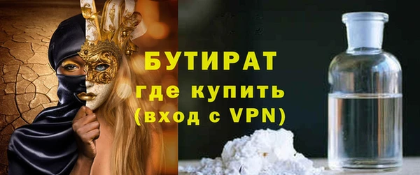 ALPHA PVP Надым