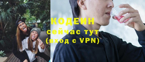 скорость mdpv Наволоки