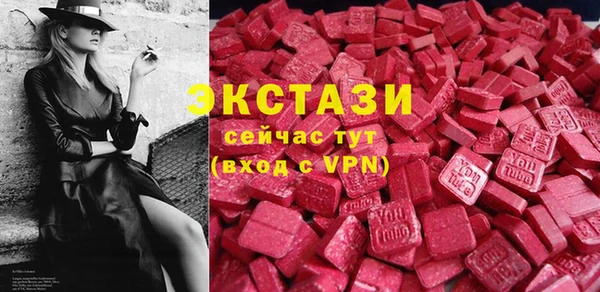 ALPHA PVP Надым