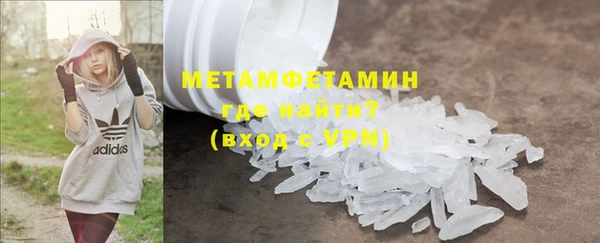 MDMA Навашино