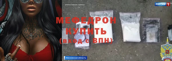 скорость mdpv Наволоки