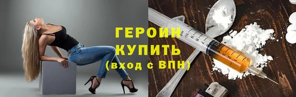 MDMA Навашино