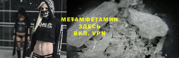 скорость mdpv Наволоки