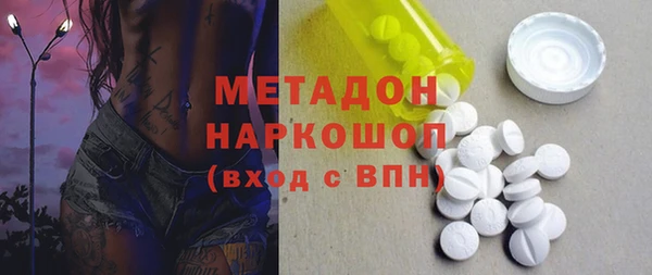 скорость mdpv Наволоки