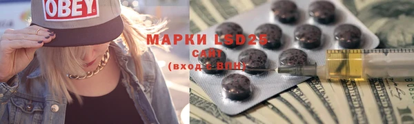 MDMA Навашино