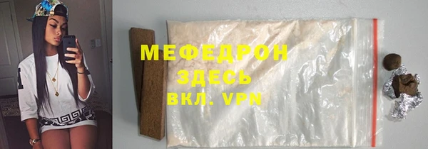 ALPHA PVP Надым
