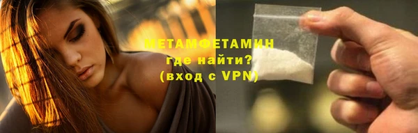 MDMA Навашино