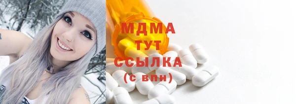 MDMA Навашино
