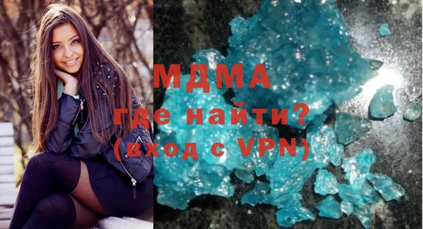 MDMA Навашино