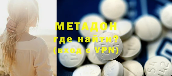 ALPHA PVP Надым
