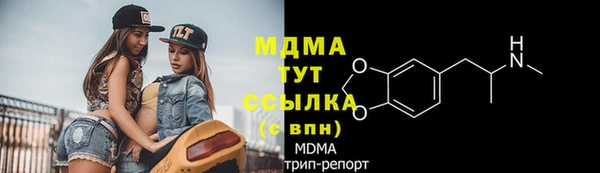 ALPHA PVP Надым
