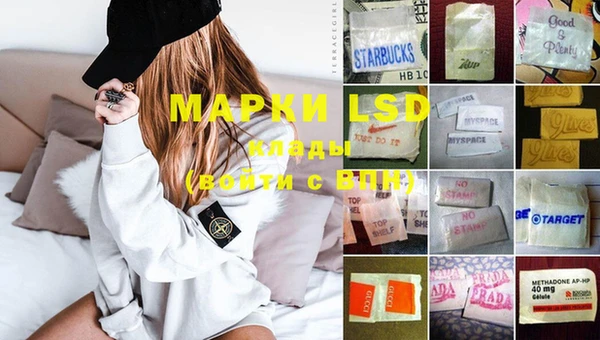 MDMA Навашино