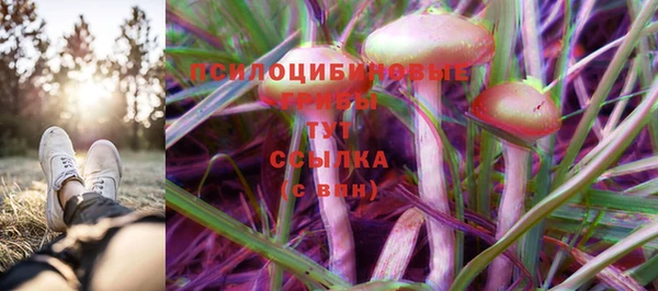 MDMA Навашино
