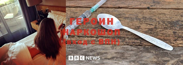 MDMA Навашино