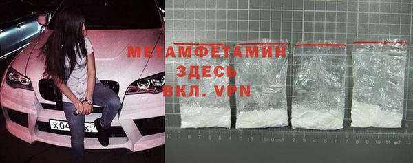 ALPHA PVP Надым