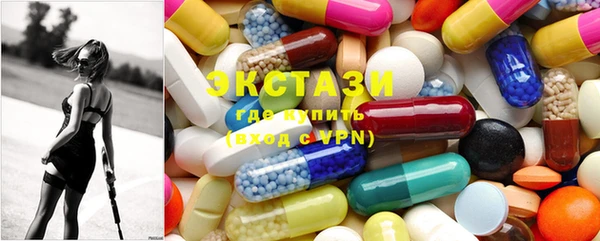 MDMA Навашино