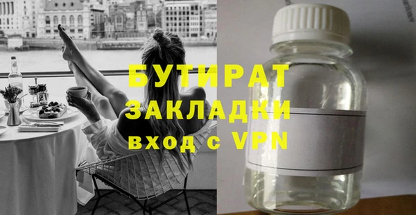 скорость mdpv Наволоки