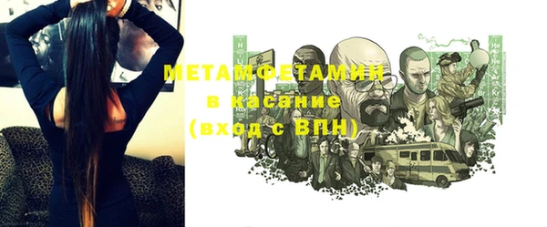 MDMA Навашино