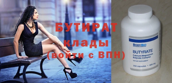 скорость mdpv Наволоки