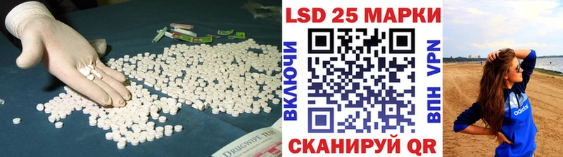 Купить где  Карабаново  ЛСД экстази кислота 