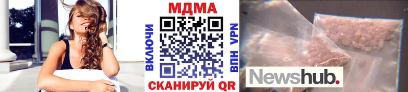 MDMA Molly  Купить где  Карабаново 