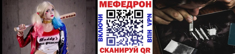 Меф mephedrone  Карабаново 
