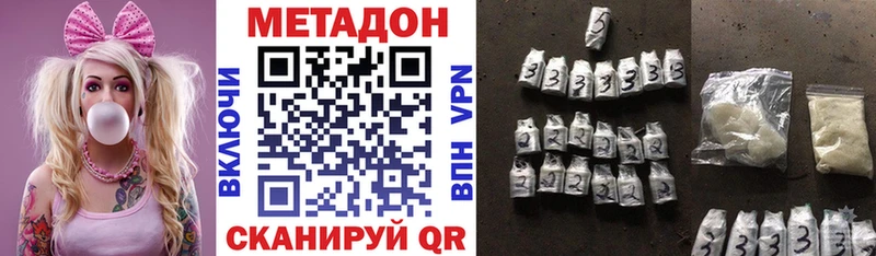Метадон кристалл  Купить закладки  Карабаново 