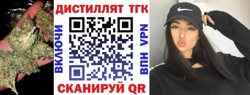 Дистиллят ТГК THC oil Карабаново