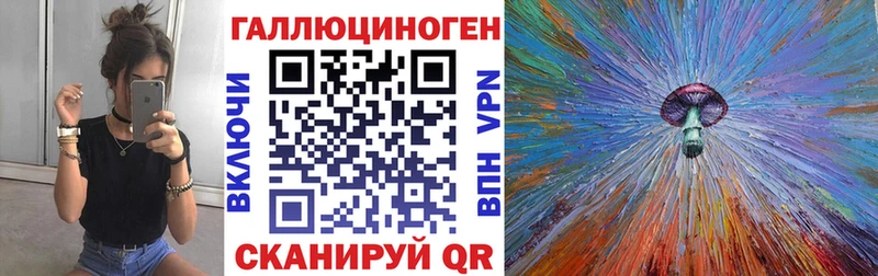 Псилоцибиновые грибы мицелий  Купить где  Карабаново 